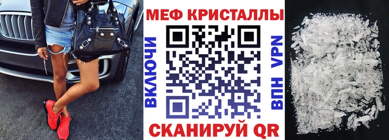 Магазин наркотиков Нерехта АМФ  APVP  Гашиш  Мефедрон  COCAIN  Марихуана 