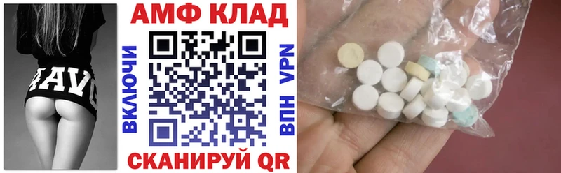 сколько стоит  Нерехта  Амфетамин 98% 