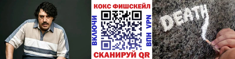 закладки  Нерехта  COCAIN Columbia 