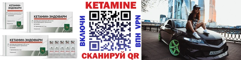 shop официальный сайт  наркотики  Нерехта  КЕТАМИН VHQ 