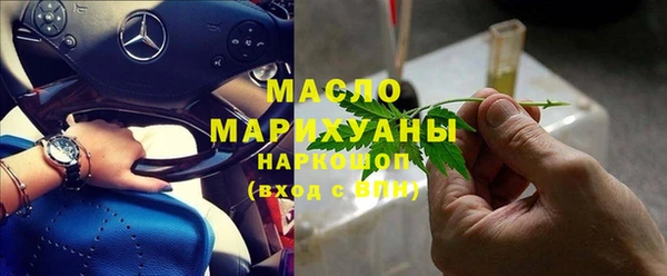 MDMA Абинск