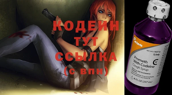 ALPHA-PVP Абдулино