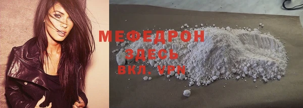 ALPHA-PVP Абдулино