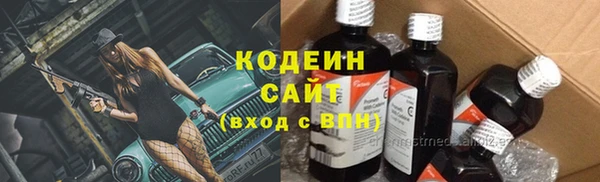 ALPHA-PVP Абдулино