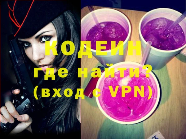 MDMA Абинск