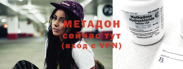 MDMA Абинск