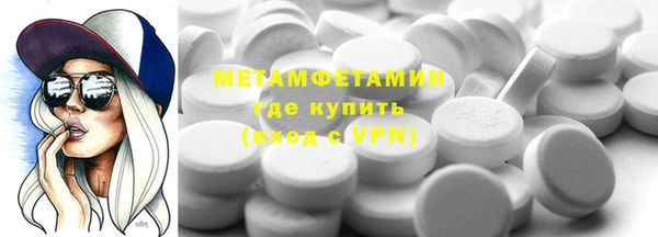 кокаин перу Пролетарск