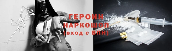 кокаин перу Пролетарск