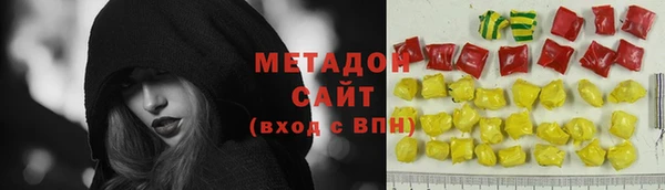 амфетамин Алексин