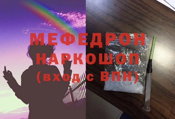 MDMA Абинск
