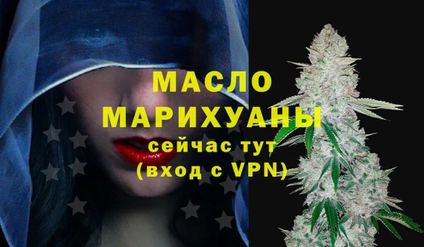 ALPHA-PVP Абдулино