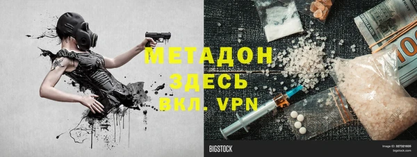 первитин Приозерск