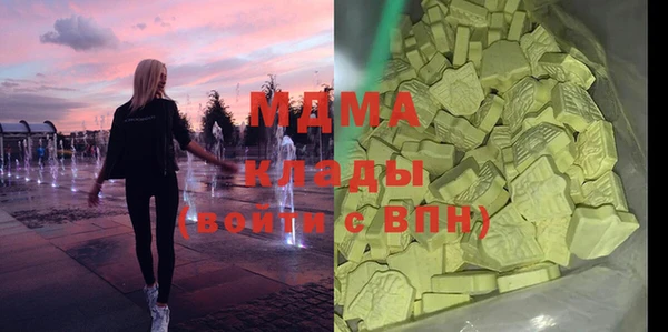 ALPHA-PVP Абдулино