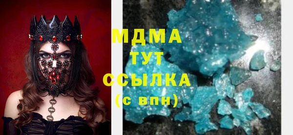 ALPHA-PVP Абдулино