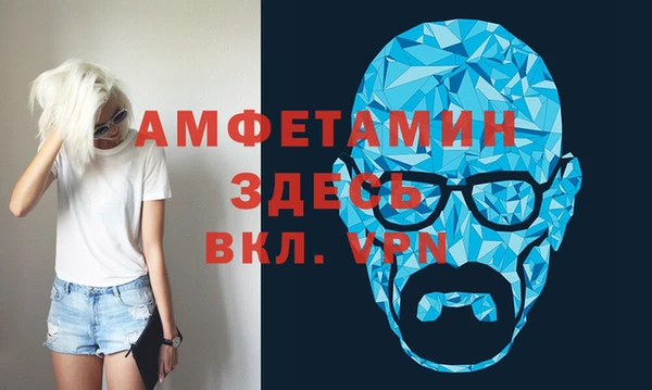 альфа пвп VHQ Протвино