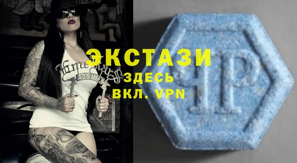 первитин Приозерск