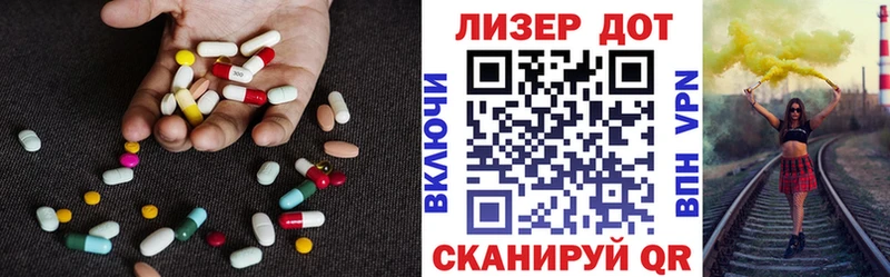 Лсд 25 экстази ecstasy  Нерехта 