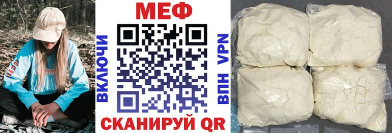 МЕФ VHQ  Нерехта 