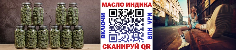 ТГК THC oil  Нерехта 