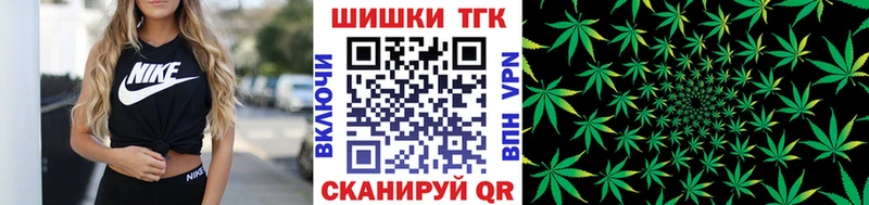 Бошки Шишки OG Kush  Нерехта 
